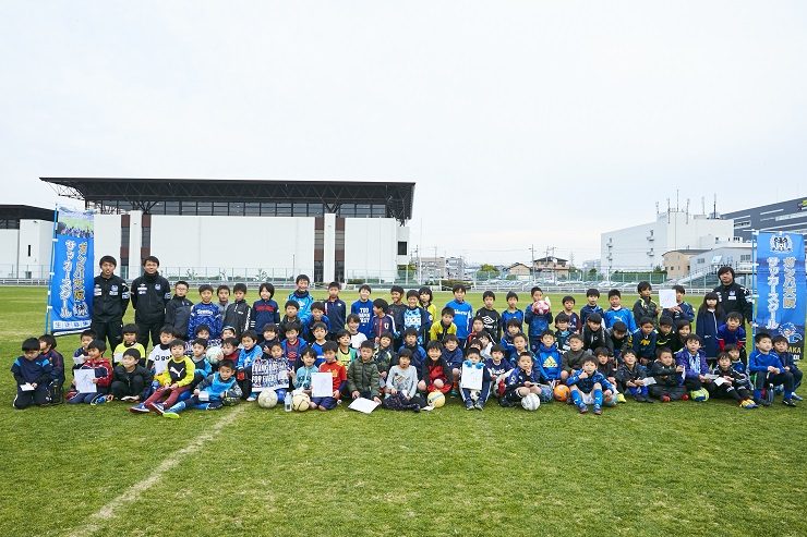 ガンバ大阪アカデミーサッカー教室を開催しました スタッフblog オープンたかつき