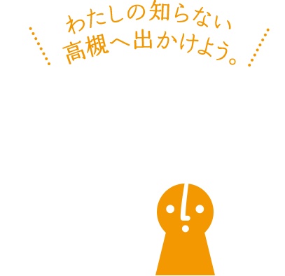 オープンたかつき ~わたしの知らない高槻へ出かけよう。【M様限定】ディズニー英語さシステム②。~ オープンたかつき ~わたしの知らない高槻へ出かけよう。司法書士講座 全科目 2025年・2026年受験用 スマホ・PC学習セット付。~