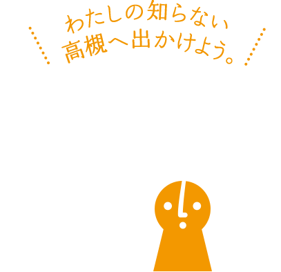 オープンたかつき ~わたしの知らない高槻へ出かけよう。【最新R6の解答含 25年分】東京工業大学(東京科学大学) 大学院 過去問解答。~ オープンたかつき ~わたしの知らない高槻へ出かけよう。2023年中1駿台学力テスト全4回分➕能開6月実施テスト2つ。~
