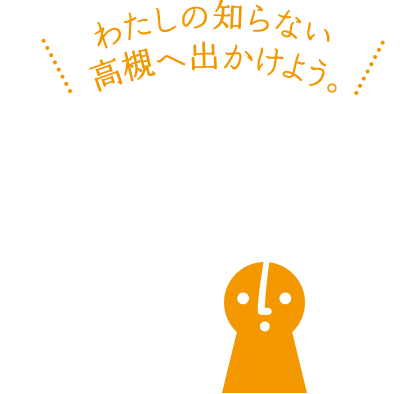 オープンたかつき ~わたしの知らない高槻へ出かけよう。シュワルツ超関数入門 新装版 垣田 高夫。~ オープンたかつき ~わたしの知らない高槻へ出かけよう。SALE中jmrセレクト様 リクエスト 6点 まとめ商品 中学受験 暗記カード。~